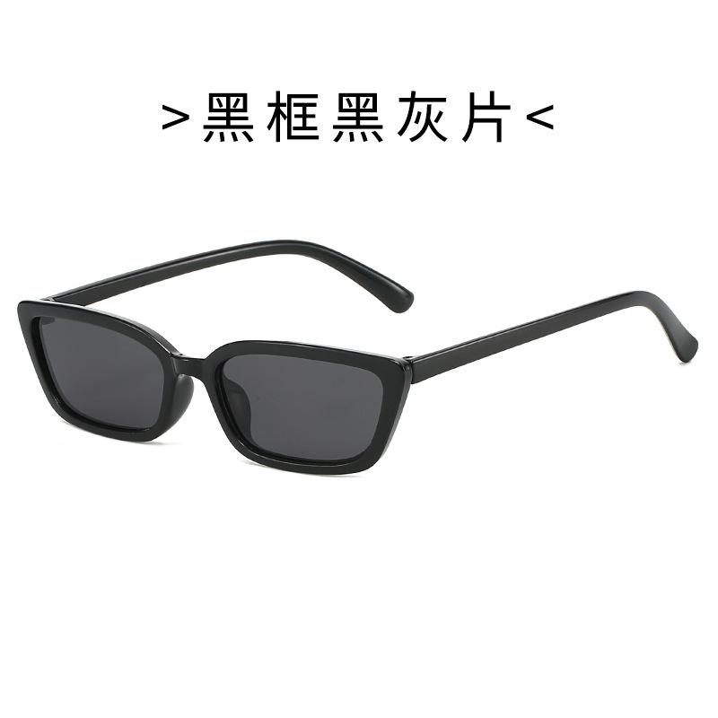 Retro Small Cat Eyes Sunglasses Fashion Square Frame Punk Sun Protection Eyewears for Women Men