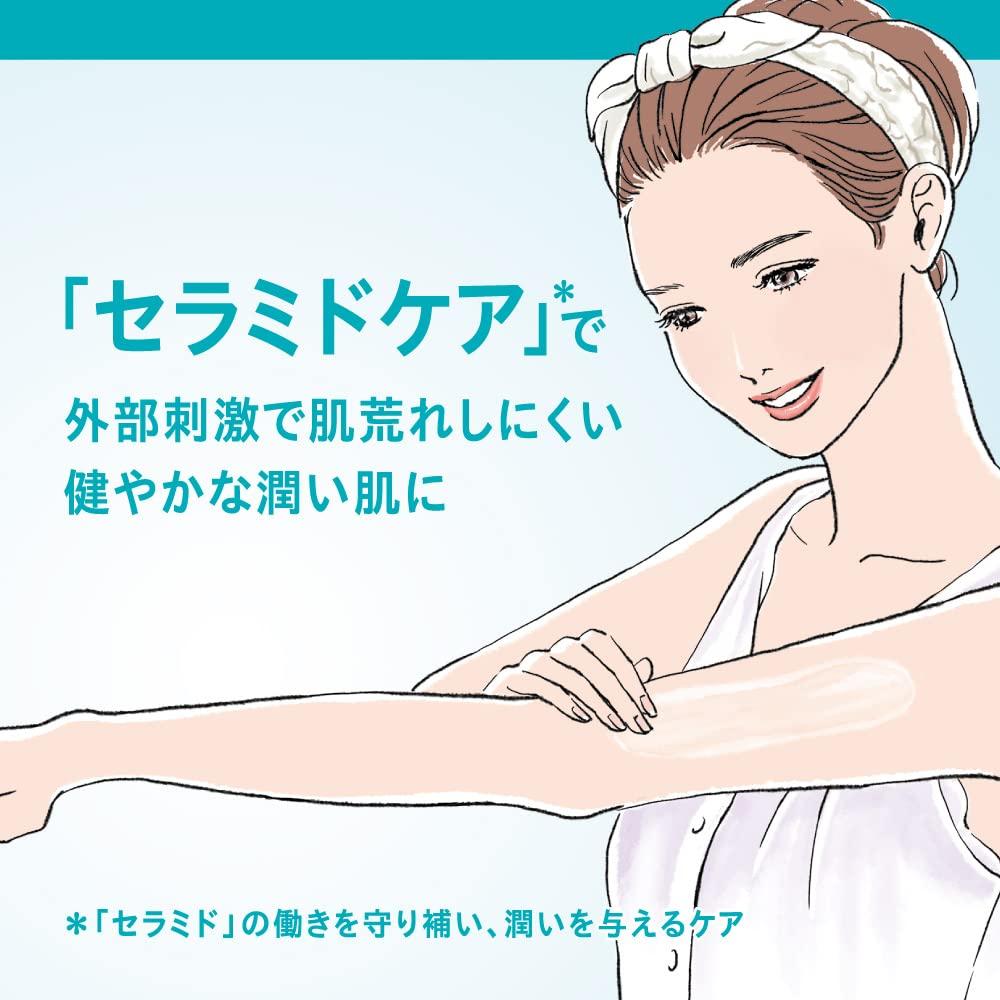 Curel Lotion 410ml+110ml