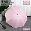 Children's umbrellas for students to go to school Boys and girls Manual folding umbrellas Large thickened reinforced windproof umbrellas