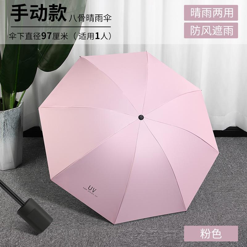 Children's umbrellas for students to go to school Boys and girls Manual folding umbrellas Large thickened reinforced windproof umbrellas