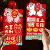 Traditional Holiday Gift Bags 6Pcs Red Envelopes Year of Horse Large Size Thickened Coated Paper Bright Color Lucky Money New Gifts Reusable Chinese