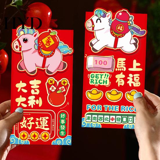 Traditional Holiday Gift Bags 6Pcs Red Envelopes Year of Horse Large Size Thickened Coated Paper Bright Color Lucky Money New Gifts Reusable Chinese