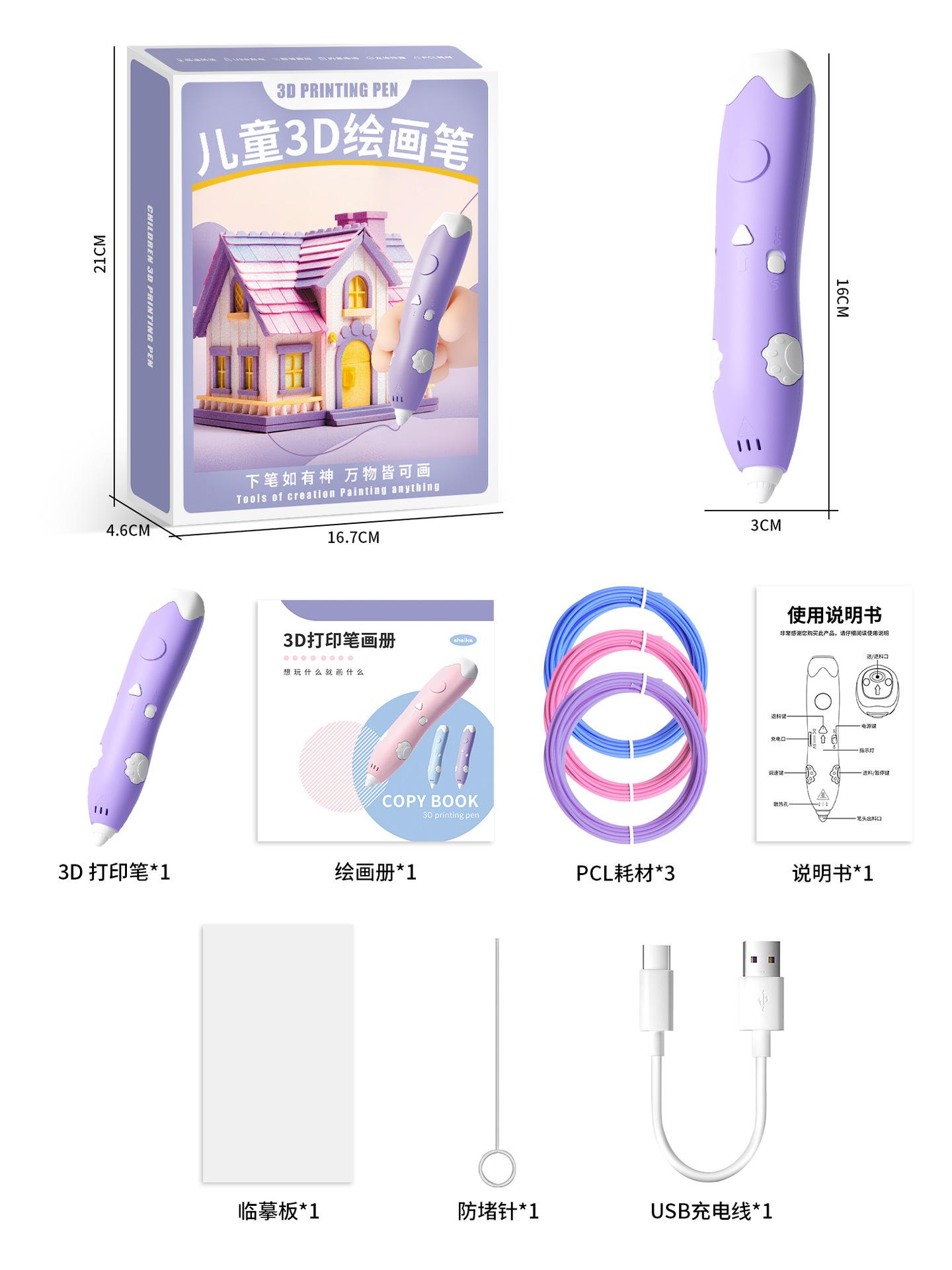 

Ручка для 3D-печати Ручка для рисования своими руками Низкотемпературная интеллектуальная игрушка для граффити Детский подарок 0 фиолетовый/белый