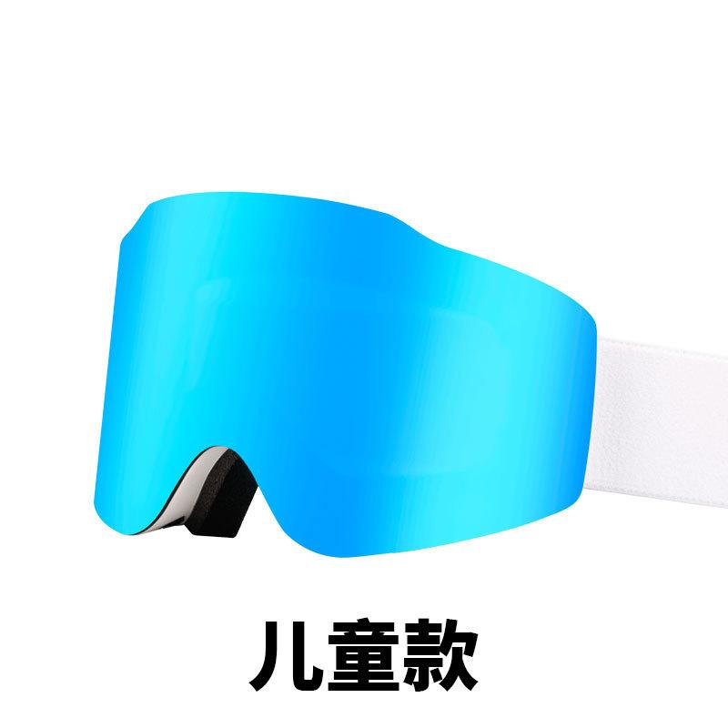 Magnetic Children's Ski Goggles, Double-layer Windproof, Anti-fog, anti-UV Protective Eyewear, Snow Equipment, Ski Glasses, Goggles
