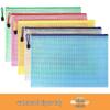 Waterproof Transparent A4 Zipper Document Bag: Large Capacity Mesh Storage for Papers and Stationery