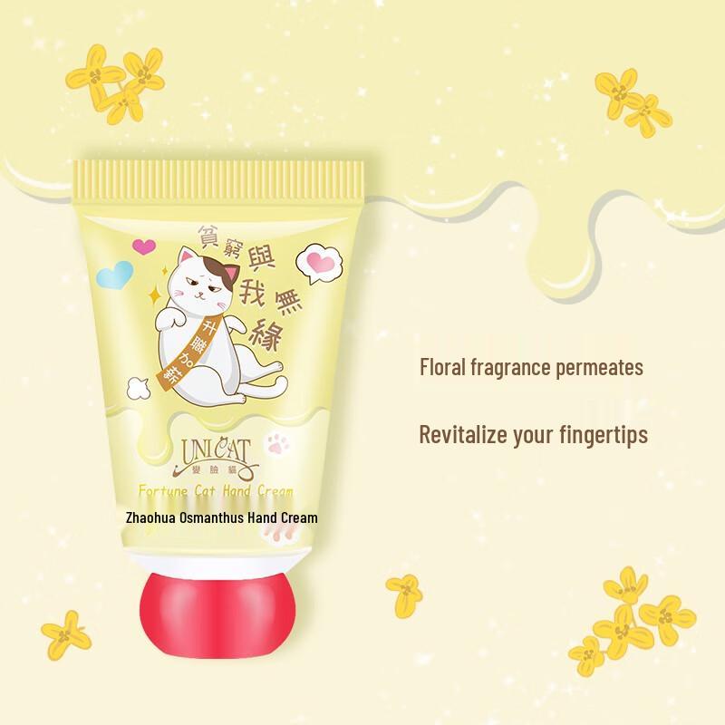 Uni Cat Golden Osmanthus Hand Cream 2-Pack