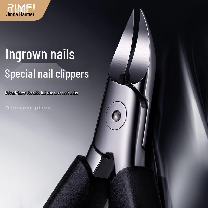 Jinda Rimei Stainless Steel Ingrown Toenail Clipper