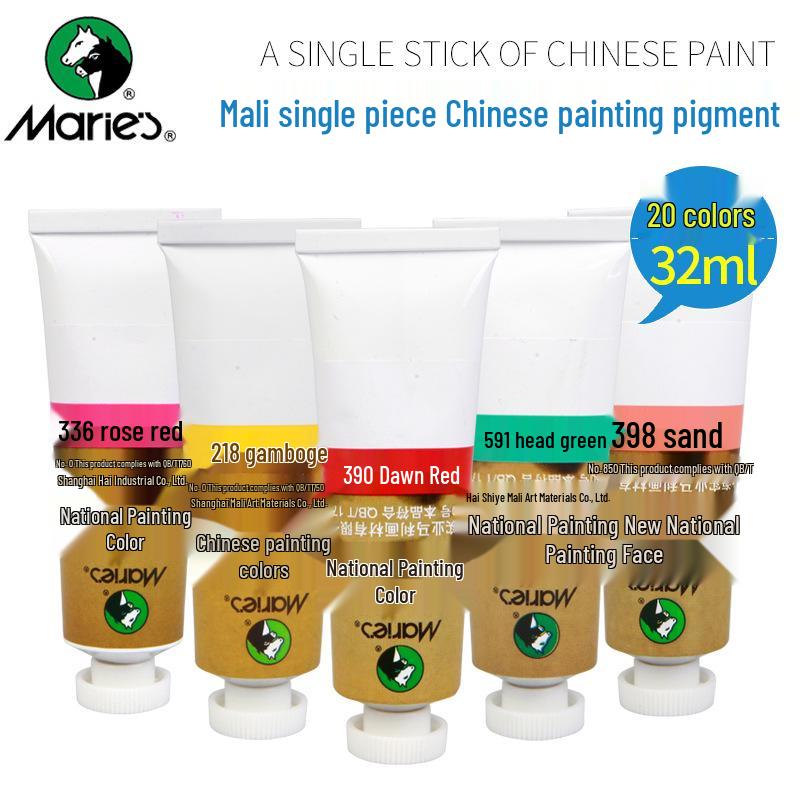 Mali Guohua Pigments: 12ml Boxed, 32ml Large, Chinese Painting Ink Stick In Spring Festival Gongbi Wisteria Yellow.