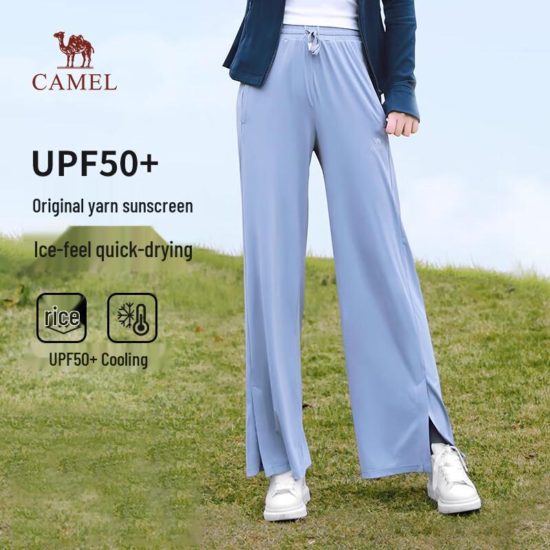 Camel Women's Ice Silk Sun Protection Quick-Dry Yoga Pants