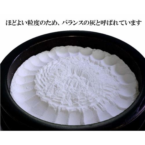 Hualien Balanced Natural Ash, White Incense Burner Ash, Sky Ash, and Diatomaceous Earth Ash, Set of 5