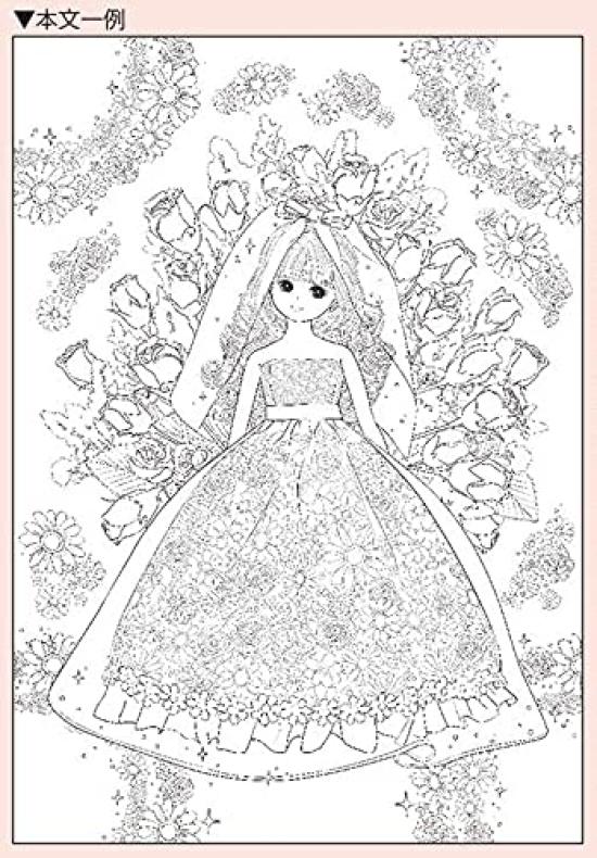 Showa Note Coloring Book Selection 290130001 Licca-chan