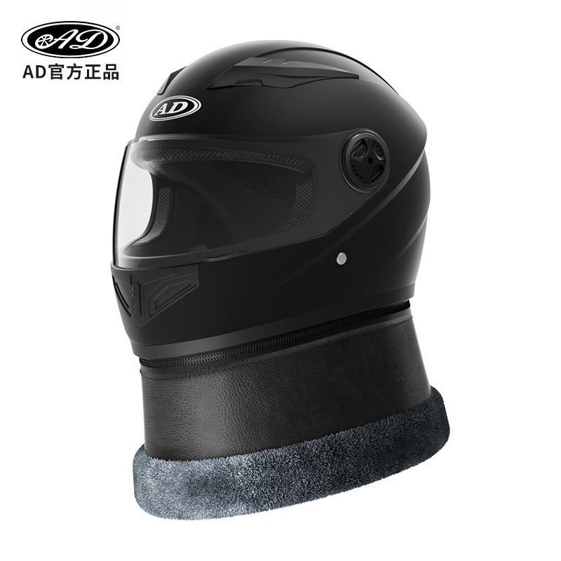 

AD Motorcycle Helmet Men Women Full Electric Vehicles All Round Safety Hat Car