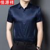 HangYuanXiang Men's Silk Blend Short Sleeve Collection