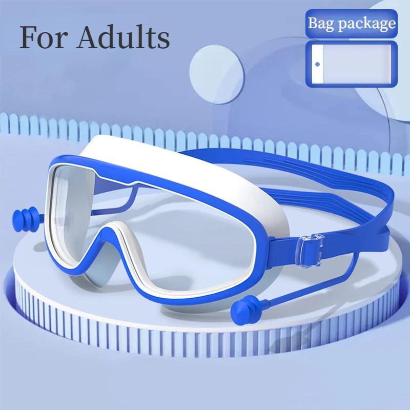 Ochelari de înot Cadru mare Dopuri de urechi Impermeabili Anti-aburire HD Transparenți Ochelari pentru bebeluși Protecție UV Ochelari de înot siguri