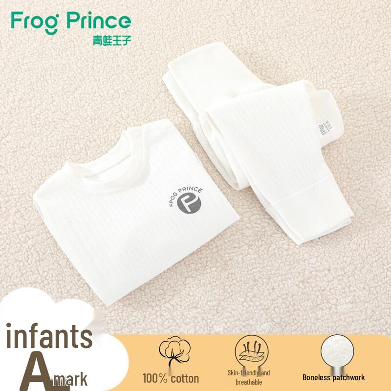 Frog Prince 7A Antibacterial Pure Cotton Kids  Underwear & Pajama Set 110 cm