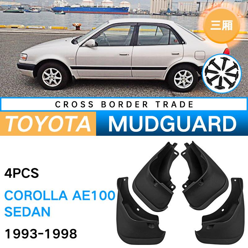 

Кожаное крыло для автомобиля Toyota Corolla Sedan AE100 1993-1998 гг. 33*23*14（cm）