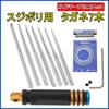 Anopono Carving Chisel, Line Scriber, for Plastic Models and Gunpla, Set of 7, 0.1mm, 0.2mm, 0.4mm, 0.6mm, 0.8mm, 1.0mm, 2.0mm (Black Guide Tape)