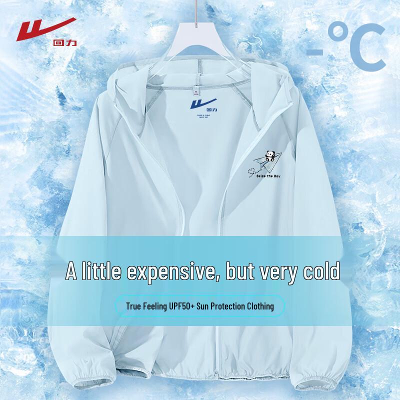 Warrior UPF50+ Women s Sun Protection Jacket