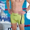 WaterTime Men's Professional Training Swim Pants