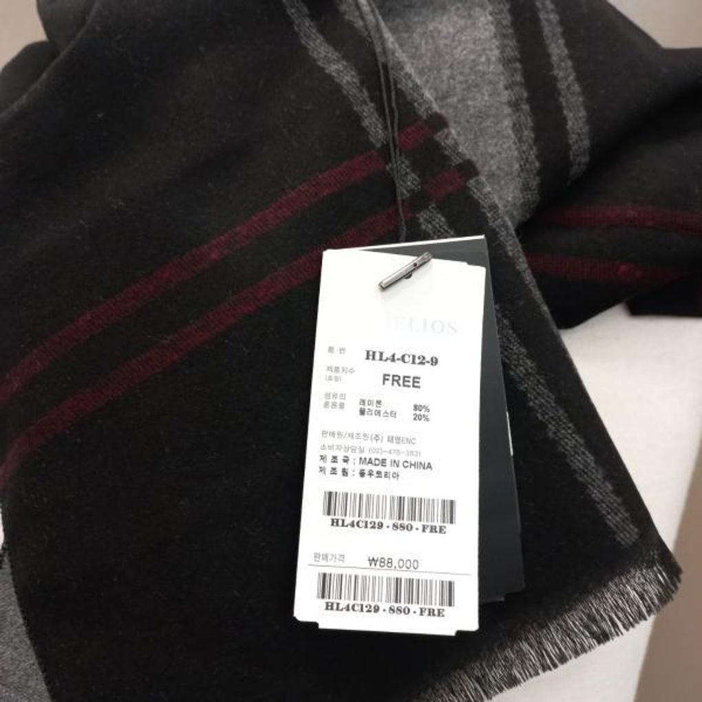 Men's Winter TR Fleece Muffler HL4C129