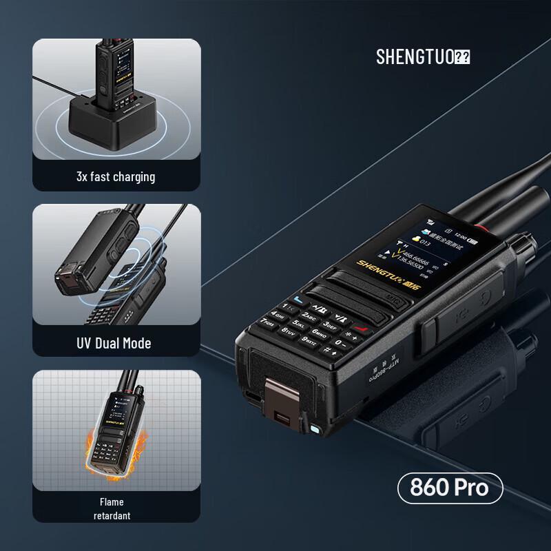 SHENGTUO MTP-860Pro Dual-Mode Public Network GPS Walkie-Talkie (CN version)