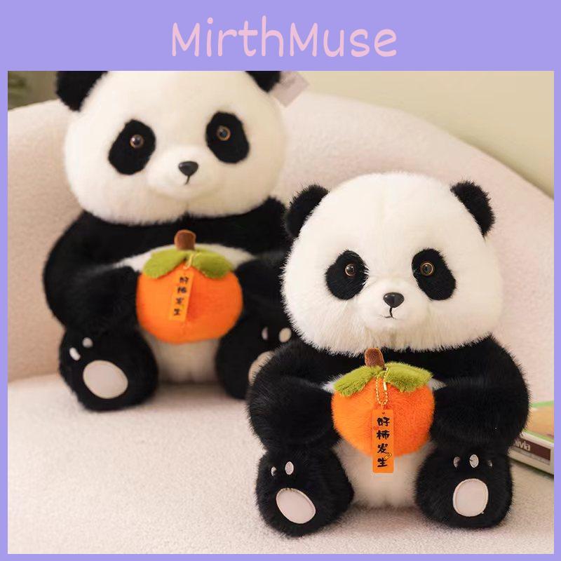 Chengdu Panda Cute Plush Toy Soft Short Fur Stuffed Animal For Play Children