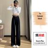 Spring New Women's High-Waist Pants - Slim, Wide, or Straight Leg, Floor-Length Casuals