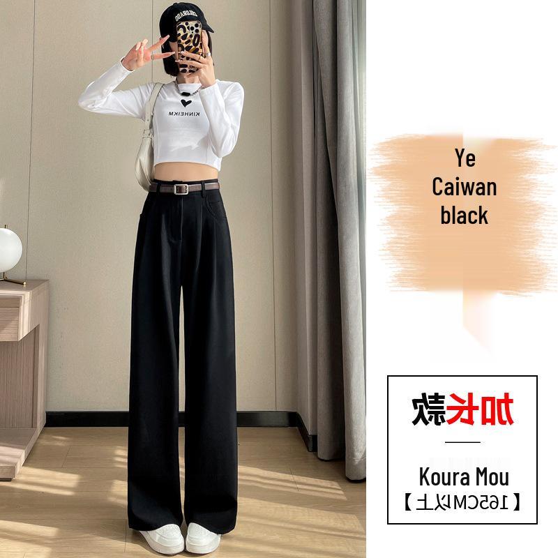 Spring New Women's High-Waist Pants - Slim, Wide, or Straight Leg, Floor-Length Casuals