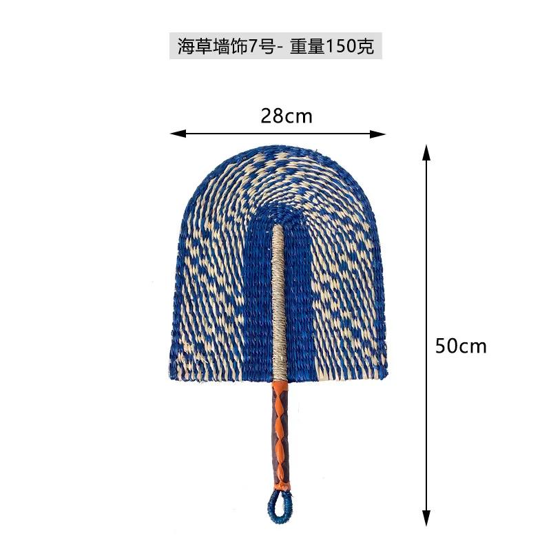 Seaweed woven Nordic hand-woven decoration home wall hanging living room porch background home wall fan pendant