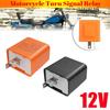 2 Pin Motorcycle LED Flasher Relay Adjustable Frequency Flashing Motorbike Turn Signal Blinker Indicator 12V Flasher Relays