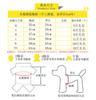 Defective Spring and Autumn Pet Clothes Pomeranian Corgi Cat Dog Red Heart Hooded Sweater