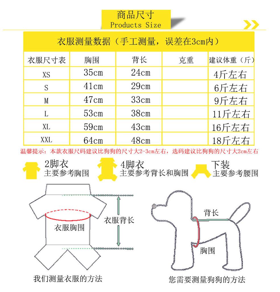 Defective Spring and Autumn Pet Clothes Pomeranian Corgi Cat Dog Red Heart Hooded Sweater
