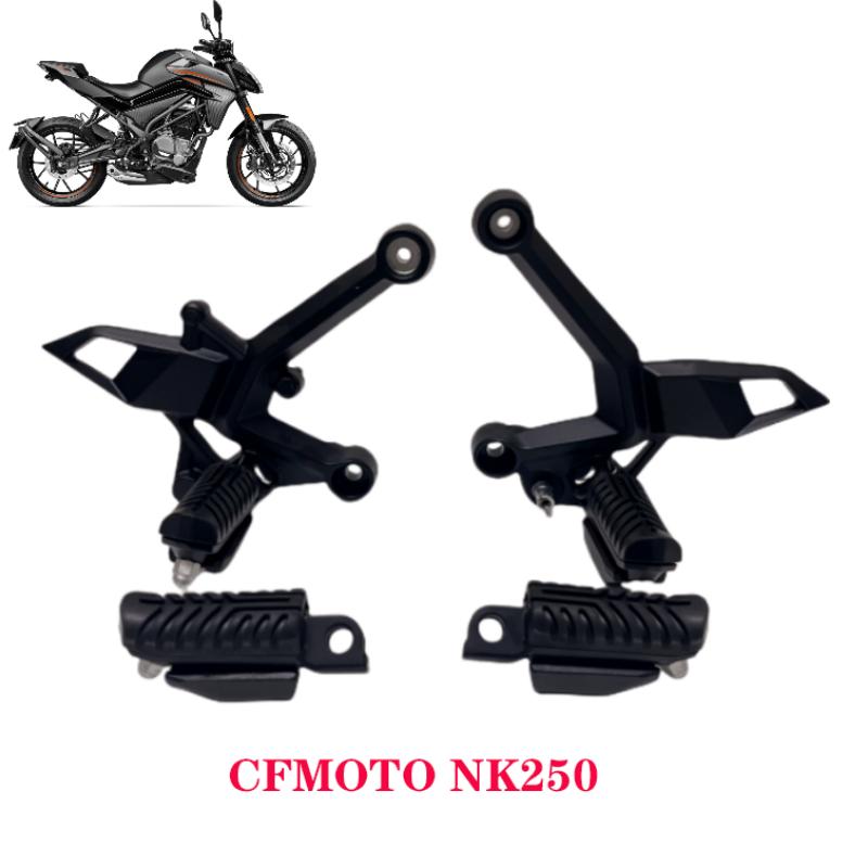 CFMOTO Spring Breeze CHUN FENG Streetcar Motorcycle CF250-6/CF150-A/SR250/NK250 Front Left and Right Pedal Stand Assembly