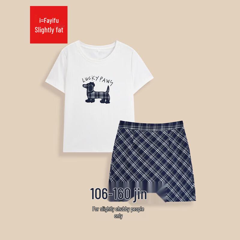 Женский повседневный костюм-юбка большого размера IEF 2XL