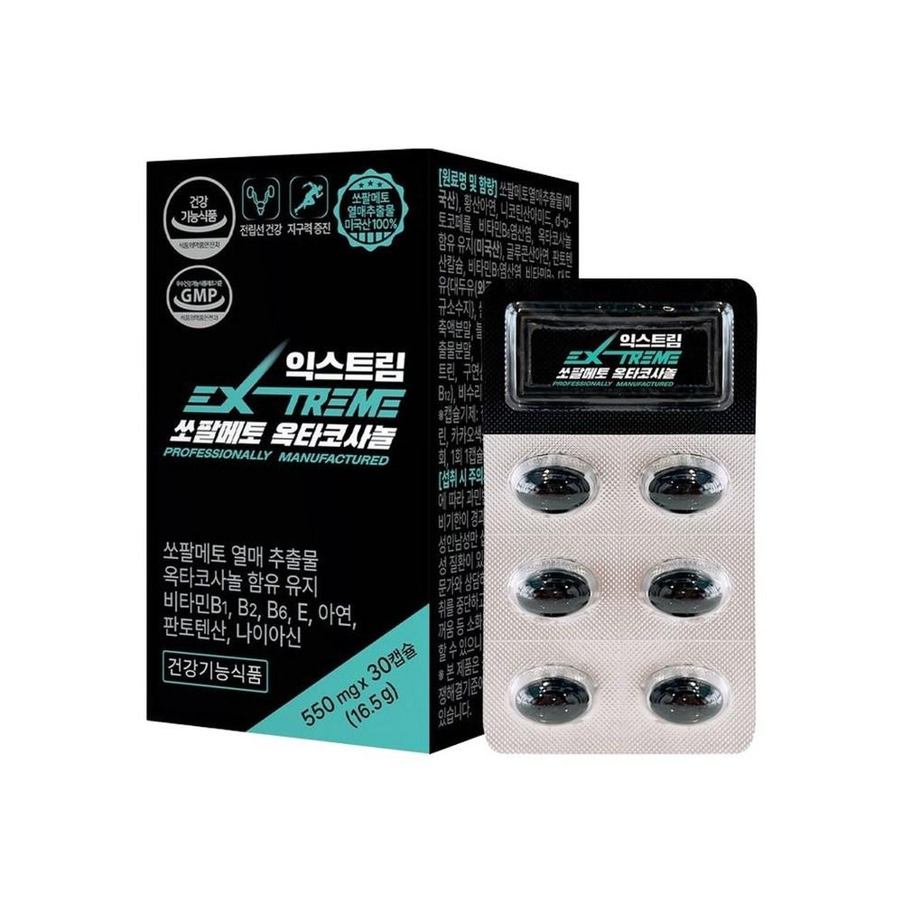 Extreme Saw Palmetto Octacosanol 1 pcs 30 Tablets