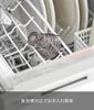 Yamazaki Magnetic Tiered Measuring Tower Dishwasher Floating with Measurement 10361 Cup, 50mL, Black, W6.2×D5.6×H6cm, Series, Safe, Storage,