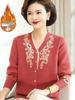 Cardigan en velours élégant d'hiver à col en V pour maman – Pull tendance pour femmes d'âge moyen et âgées