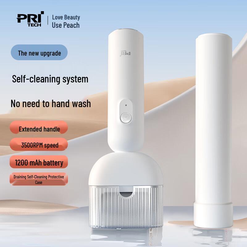 

Piiqi M70 Electric Foot Callus Remover