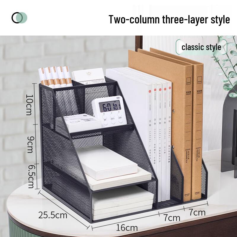 ZANYANG Metal Mesh Desktop File Organizer