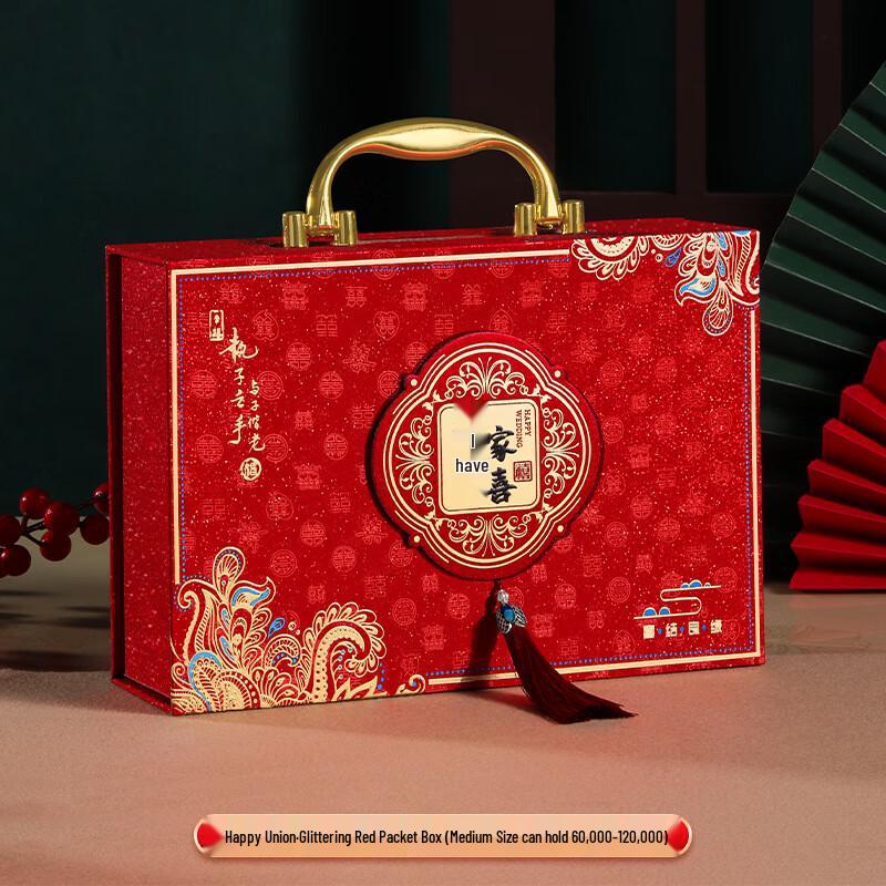 Auspicious Dragon & Phoenix Wedding Gift Money Box