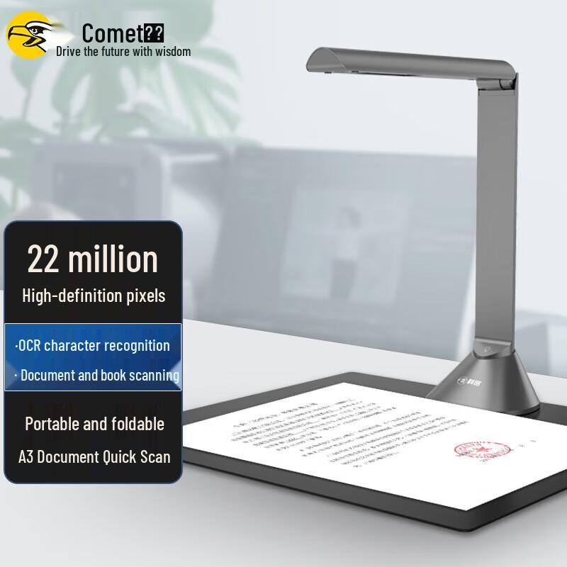 

Comet B1315 20MP A3 Auto-Focus Document Camera