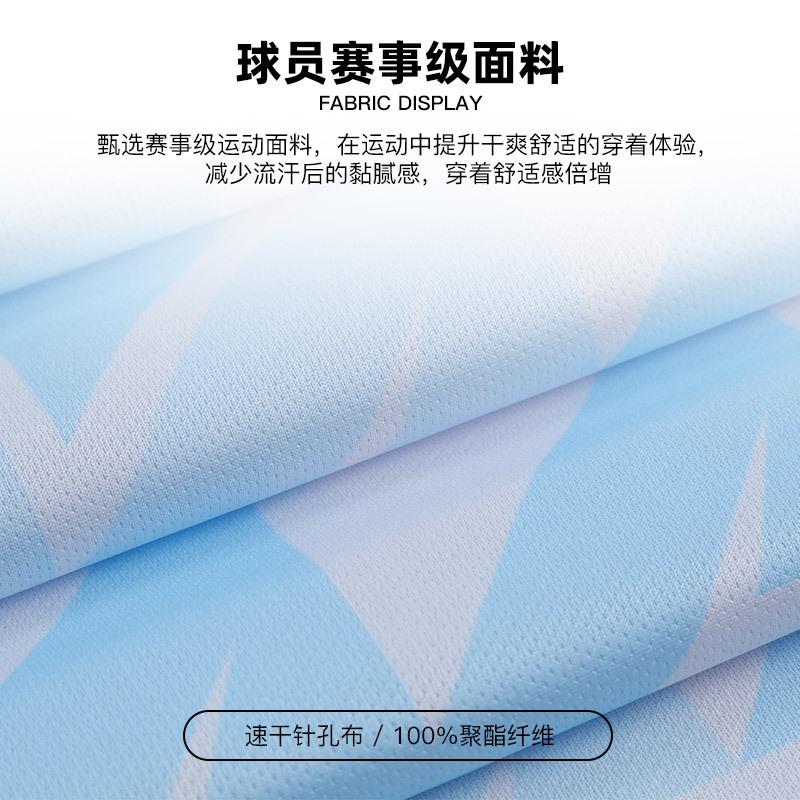 New Football Jersey Set Men's Gradual Change of Color Jersey Sweat-absorbing Breathable Training Game Jersey Printing Men's and Women's Jerseys