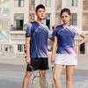 Breathable Quick Dry Sports Jersey Men Women Ideal Badminton Table Tennis Volleyball
