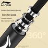 Li-Ning Bearing PVC Jump Rope