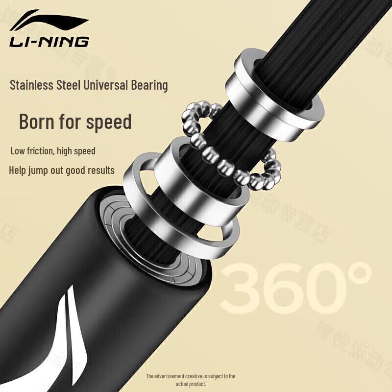 Li-Ning Bearing PVC Jump Rope