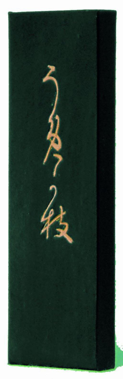 

Bokuundo Solid Ink Umegae for Kana 02803 Works, 2.0-inch Ink,