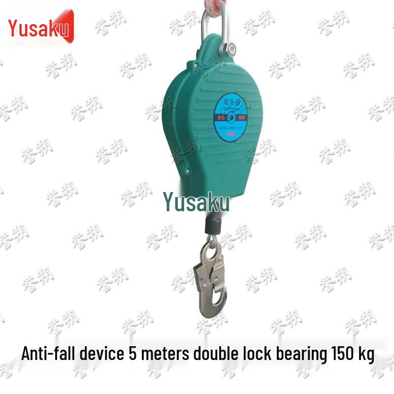 Yushuo High-Altitude Self-Locking Fall Protection Device