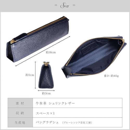 [BLUE SINCERE] Leather Pencil Case, Freestanding, Large Capacity, Simple, Genuine Leather, Pencil Case, Stylish, Stationery for Adults and Men / PCS5