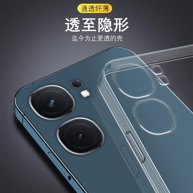 Applicable To Iqooneo11 Mobile Phone Case 1/1pro Transparent Mobile Phone Case 1/1se/1/1 Vitality Version/1/neo All-inclusive.