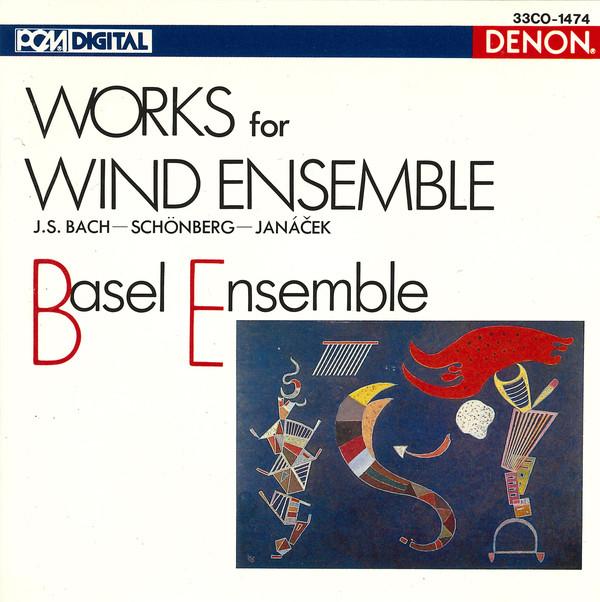 

CD VARIOUS - Works for Wind Ensemble 33CO1474,CO1474 Denon 1987 Japan Classical Used